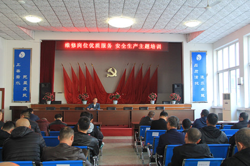 IMG_7926_副本蓋處培訓(xùn)(2)